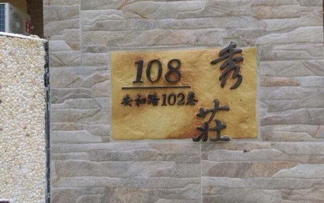 Taitung Senya BnB