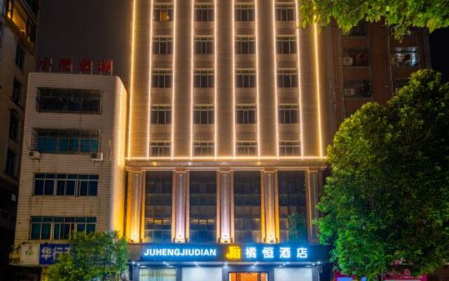 Juheng Business Hotel