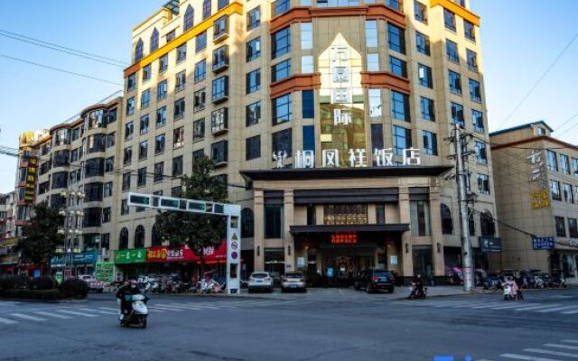 Xixia Fangyuan International Tongfengxiang Hotel