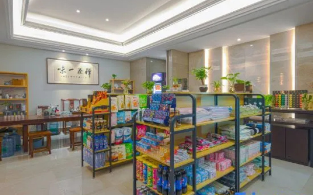 Vienna International Hotel (Songzi financial building store)