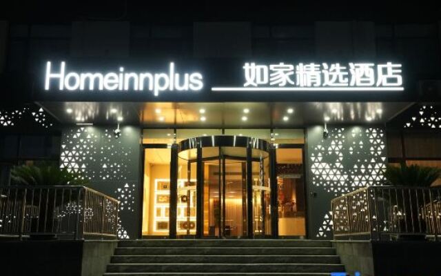 Homeinn Plus Hotel (Beijing Tongzhou Songzhuang Anzhen Hospital)