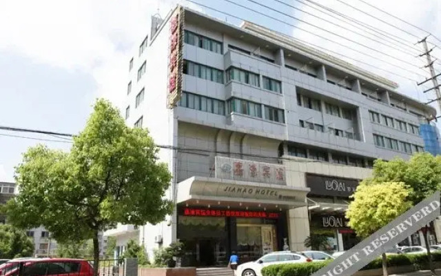 Jiahao Hotel