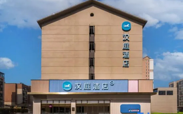 HanTing Hotel (Wuxi Meili Ancient Town)