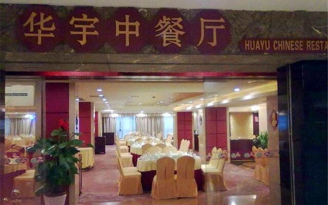 Huayu International Hotel