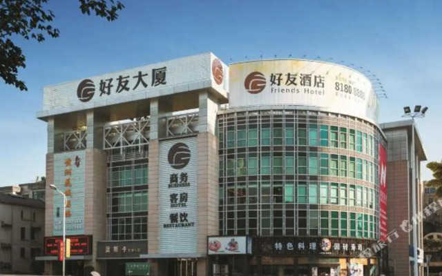 Haoyou Hotel