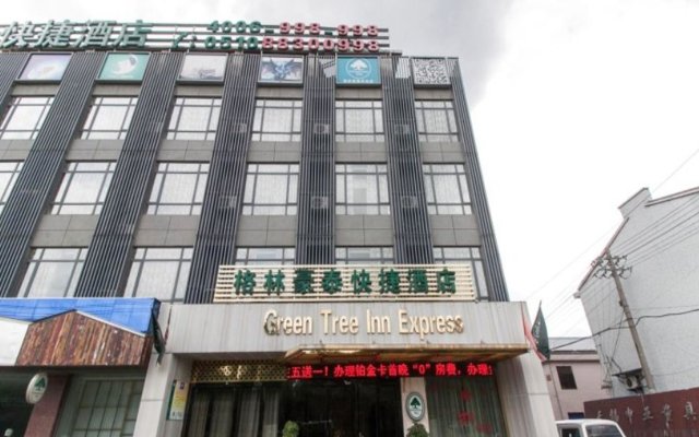 GreenTree Inn Jiangsu Wuxi Yangjian Xihu Road Express Hotel