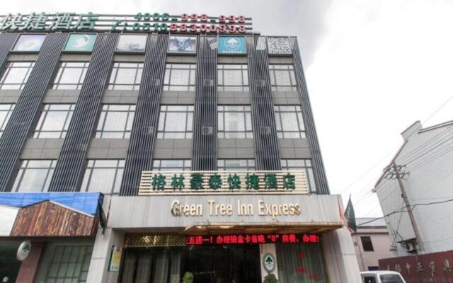 GreenTree Inn Jiangsu Wuxi Yangjian Xihu Road Express Hotel