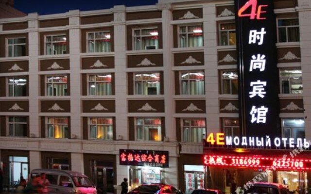 Manzhouli 4E Shishang Inn