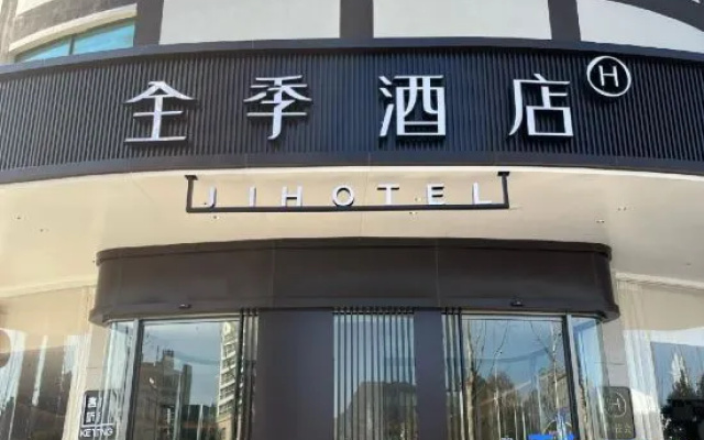 JI Hotel (Jiande Xin'anjiang Stadium) – Exterior – Hangzhou