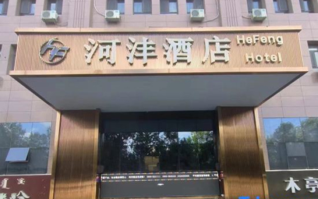 Jinghehe Hotel
