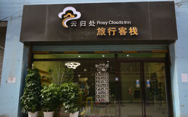 Rosy Clouds Inn Xi'an