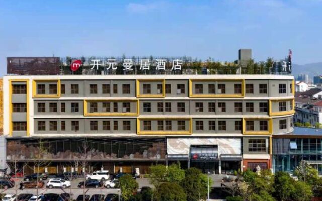 New Century Manju·Ningbo Fenghua Wanda Plaza Store