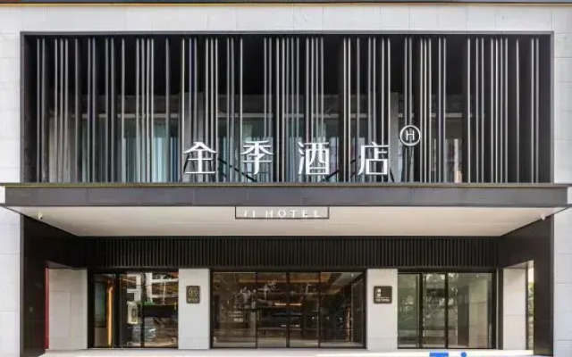 JI Hotel (Sanya Dadonghai Yuya Road)