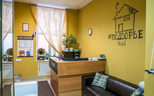 Жилые помещения Podvorie