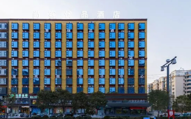 Shankee Tea Style Hotel (Chuangye Road)