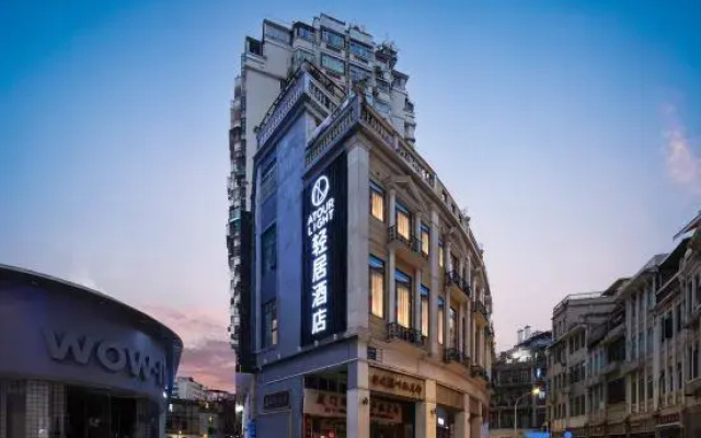 Xiamen Zhongshan Road Pedestrian Street Ferry Terminal Light Residence Hotel