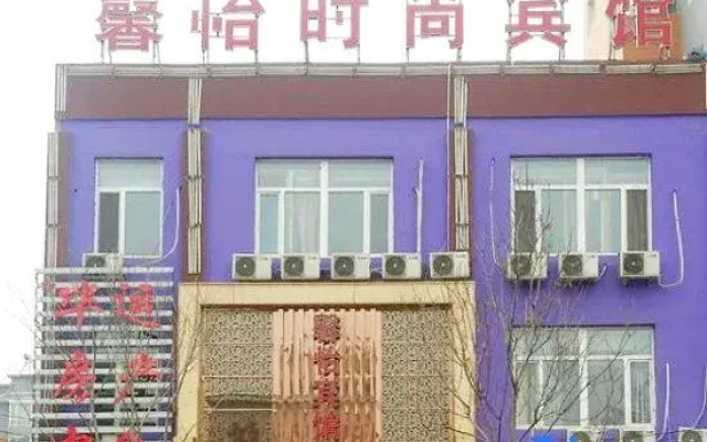 Shenyang Xinyi Fashion Hotel