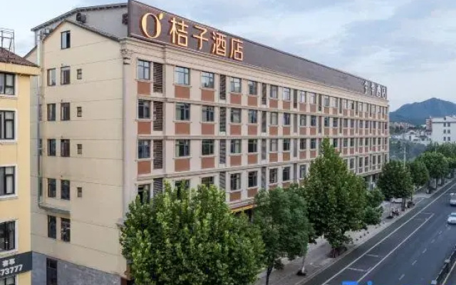 Orange Hotel (Hengdian Film and Television City Branch）