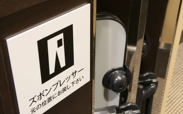 APA Hotel Akihabara Ekikita