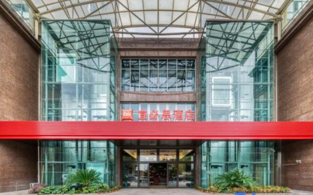 Ibis Hotel (Jiangnan Moore store, Jiaxing)