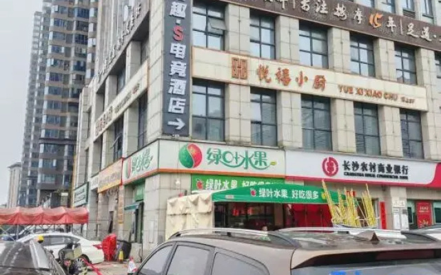 Yiqu S E-Sports Hotel (BYD Industrial Park Yunleng No.1)