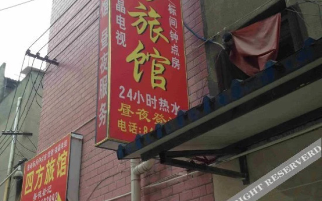 Sifang Hostel