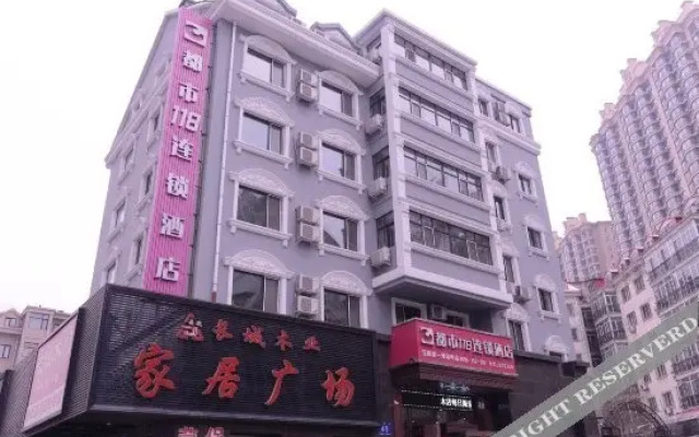 Urban Dafah Hotel (Harbin University of Commerce South Campus)