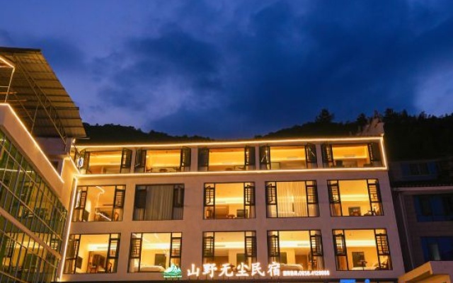 Fanjingshan-Chuanshang language mountain dust-free accommodation (Dongmen shop in the scenic spot) – Exterior – Tongren