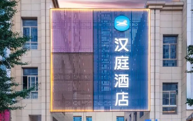 Hanting Hotel (Anshun Zhenning Huangguoshu Avenue Branch) – Exterior – Anshun