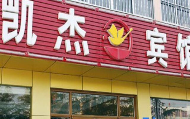 Yiyuan Kaijie Hotel