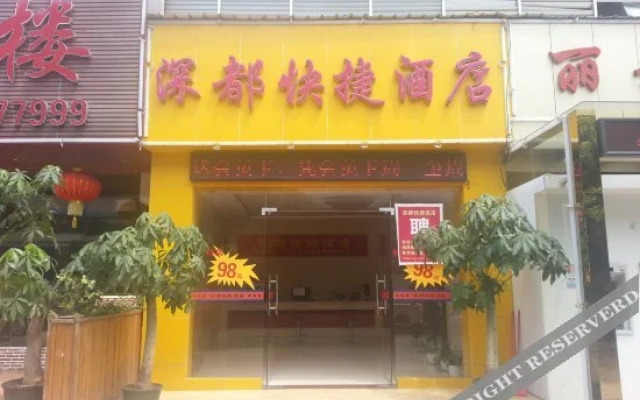 Shendu Express Hotel