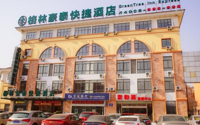 Greentree Inn Wuxi Yixing Xushe Town Government Ex
