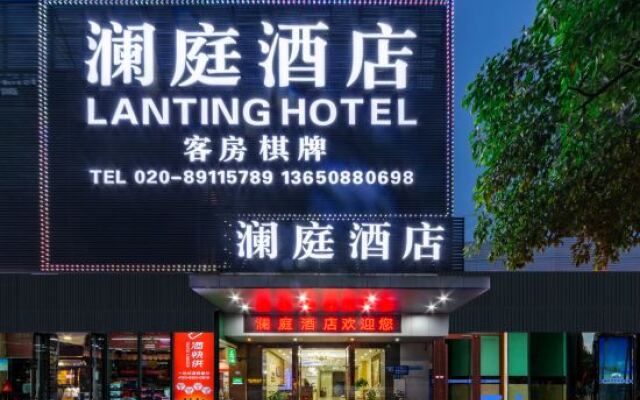 Lanting Hotel (Guangzhou Tower Pazhou Convention and Exhibition Center)