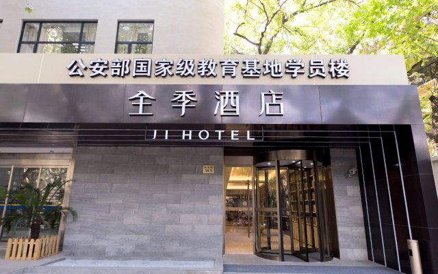 JI Hotel Shanghai Xuhui Yueyang Road
