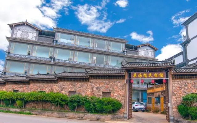 Caohaiqing B&B Hall – Exterior – Dali
