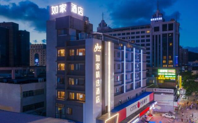 Homeinn Plus Hotel (Zhuhai Gongbei Port)
