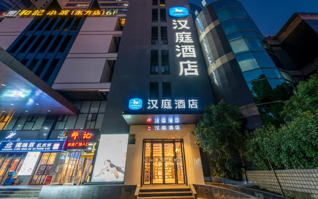 Hanting Hotel Shanghai Lujiazui Dongfang Road Branch
