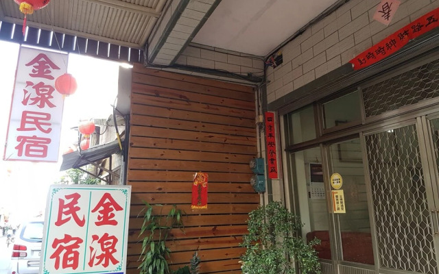 Chen Chan Guesthouse