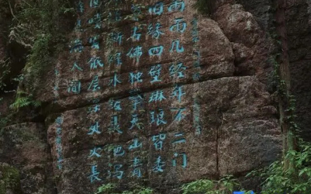 Yongshun Minzu Hotel