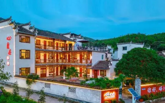 Hongcun Xinxin Zixin Inn