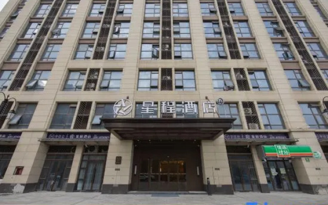 Starway Hotel (Nanchang High-tech Zone Management Committee)
