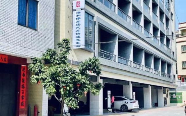 Haihe Business Hotel