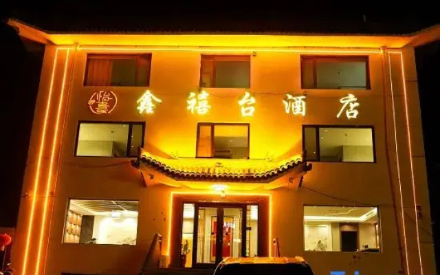 Wutai Mountain Xinxitai Hotel