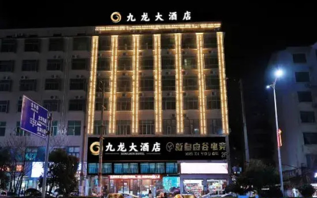 Kowloon Hotel