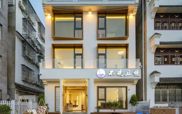 Yichang Buwan Qieman Homestay (Three Gorges Dam Scenic Area) — 2-star hotel in Yichang