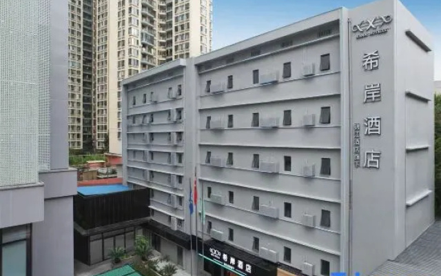 XiAn Hotel (Guiyang Jiaxiu Tower Qingyun Market Branch) – Exterior – Guiyang