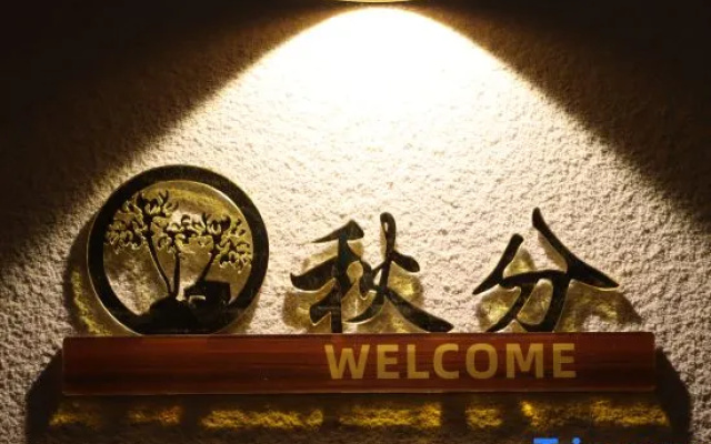 Lining Guoguo Homestay (off the street)