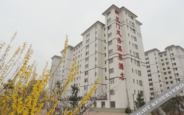 Xinlongmen Fenglv Hot Spring Hotel