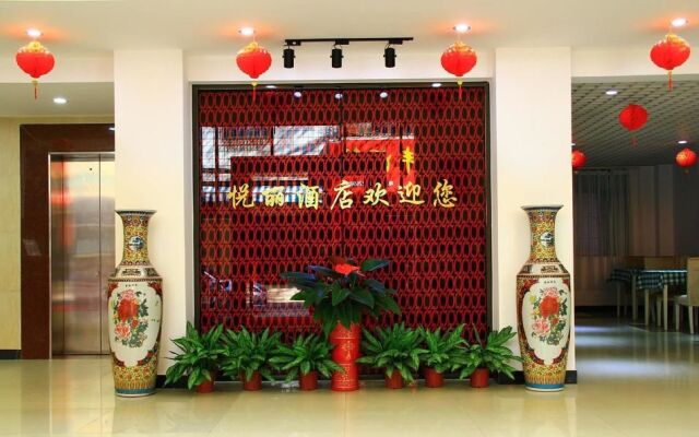 Sanya Yueli Express Hotel