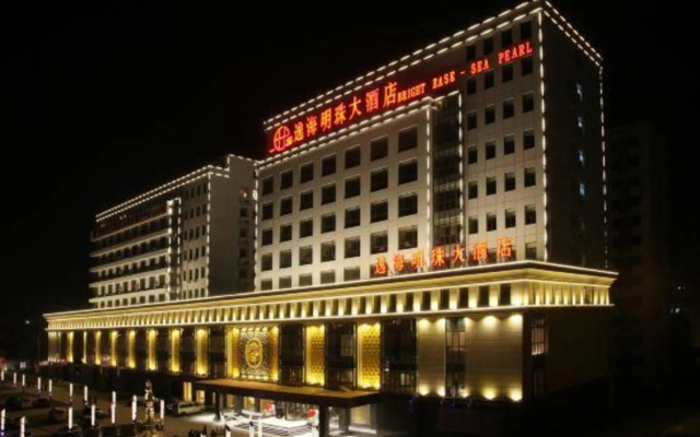 Yihai Pearl Hotel Tianjin